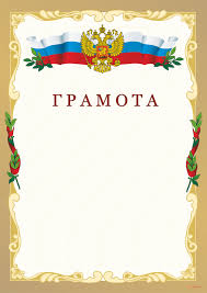 Компания «Аспро: Priority» признана самым значительным игроком консалтингового рынка