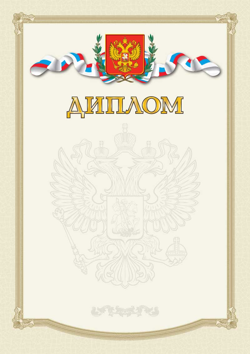 Компания «Аспро: Priority» признана самым значительным игроком консалтингового рынка